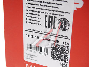 Изображение 4, CB0211R Опора шаровая HYUNDAI Elantra (15-) передняя нижняя правая CTR