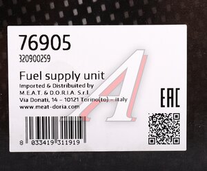 Насос топливный FORD Mondeo (00-) MEAT&DORIA, 775188, 1440715,
                                                          фото 5 Изображение 5, 76905 Насос топливный FORD Mondeo (00-) MEAT&DORIA