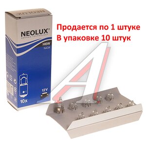 Изображение 4, N434 Лампа 12V H6W BAX9s 125лм Standard NEOLUX