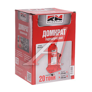 Изображение 2, RM20220 Домкрат бутылочный 20т 235-440мм REDMARK