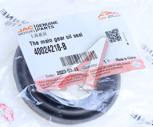 Изображение 4, 40024218-B Сальник JAC T6, T8Pro, T9 хвостовика редуктора переднего моста OE