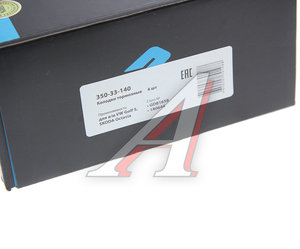 Изображение 5, 350-33-140 Колодки тормозные VW Golf 5 SKODA Octavia передние (4шт.) MEGAPOWER