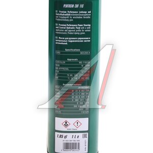 Изображение 5, 4008849503016 Жидкость гидроусилителя руля 1л PENTOSIN CHF 11S-1405106 FUCHS