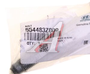 Изображение 3, 55448-3Z000 Болт HYUNDAI KIA OE