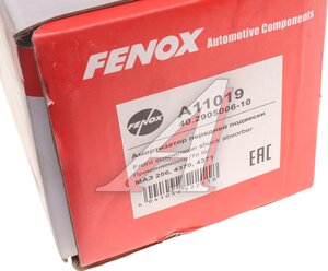 Изображение 4, A11019 Амортизатор МАЗ-4370, 4371 Зубренок, АМАЗ 256 передний FENOX