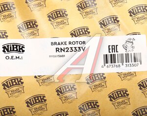 Изображение 5, RN2333 Диск тормозной PORSCHE Cayenne (17-) задний (1шт.) NIBK