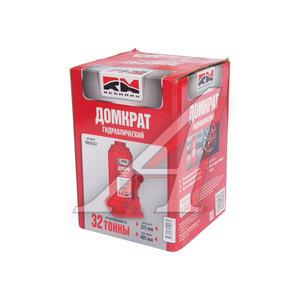 Изображение 2, RM20232 Домкрат бутылочный 32т 255-405мм REDMARK