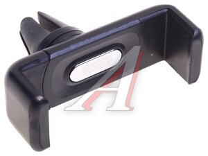 Изображение 2, C8 black Держатель телефона на дефлектор черный XO