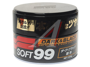 Изображение 1, 00010 Полироль кузова защитная 300г для темных цветов Soft Wax SOFT99