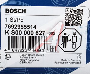 Изображение 6, KS00000627 Насос гидроусилителя MERCEDES E (W211) BOSCH