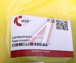 Изображение 3, NSP9BWRS002 Направляющая JCB скольжения телескопа NSP