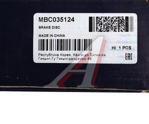 Изображение 5, MBC035124 Диск тормозной MERCEDES C (W202) передний (1шт.) MANDO