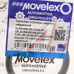 Изображение 3, 24.B90ZB18S-01090-MX Сальник JAC N120 (LE35S) КАМАЗ Компас-12 ступицы задней наружный MOVELEX