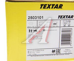 Изображение 4, 2503101 Колодки тормозные CHEVROLET Aveo (11-) передние (4шт.) TEXTAR