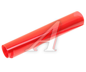 Изображение 1, ПФГ05(красная) Пленка защитная для фар глянцевая красная 0.3х0.5м 180мк