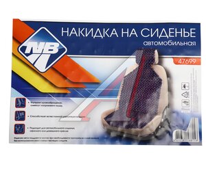 Изображение 4, 47699 Накидка на сиденье массажная деревянная с подголовником темная NOVA BRIGHT