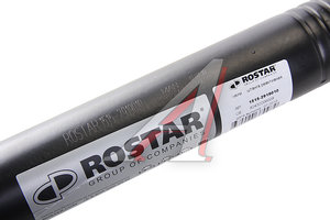 Изображение 5, 1515-2919010 Штанга реактивная MAN (L=585x130x21) ROSTAR