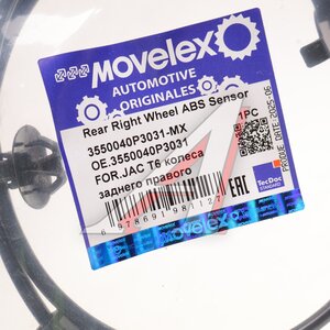 Изображение 4, 3550040P3031-MX Датчик АБС JAC T6 колеса заднего правого MOVELEX