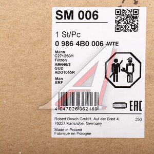 Изображение 5, 09864B0006 Фильтр воздушный MAN TGA, TGS, TGX, E2000 (00-) BOSCH