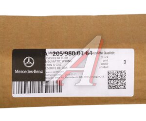 Изображение 4, A2059800164 Амортизатор MERCEDES C (W205) капота OE