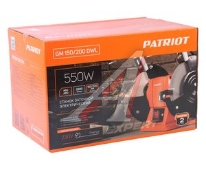 Изображение 6, GM 150/200 DWL Точило 550Вт 150мм 2980об/мин. с подсветкой PATRIOT