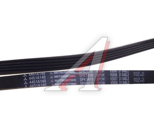 Изображение 3, 4451A140 Ремень приводной поликлиновой MITSUBISHI Pajero Sport (16-) OE