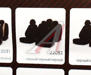 Изображение 3, 22032 Авточехлы (майка) полиэстер черные (7 предм.) DouglasCARFASHION