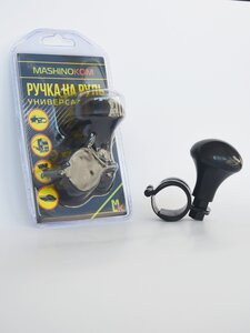 Изображение 4, RNR 004 Ручка на руль "лентяйка" черная MASHINOKOM