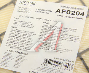 Изображение 2, AF0204 Фильтр воздушный FORD Focus (08-11) SIBTEK