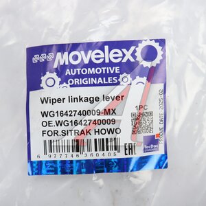 Изображение 5, WG1642740009-MX Трапеция стеклоочистителя SITRAK HOWO MOVELEX