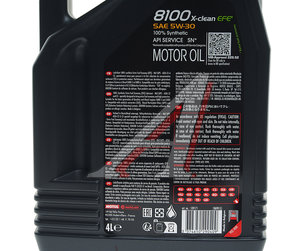 Изображение 4, 109171 Масло моторное 8100 X-CLEAN EFE 5W30 синт.4л MOTUL