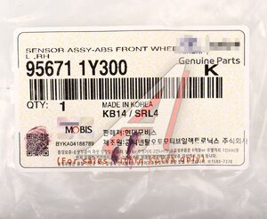 Изображение 4, 95671-1Y300 Датчик АБС KIA Picanto (11-) колеса переднего правого OE