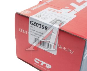 Изображение 4, GZ0158 Сайлентблок PEUGEOT 308, C4 опоры двигателя CTR