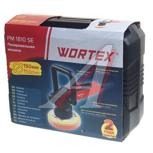 Изображение 4, PM 1810 SE Машина полировальная 700Вт 150мм 2000-6400об/мин. WORTEX