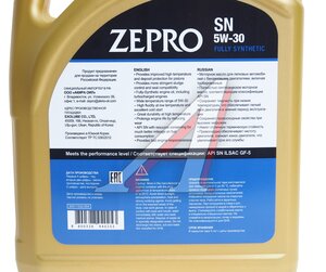 Изображение 2, 30011332-004 Масло моторное ZEPRO FULLY-SYNTHETIC 5W30 синт.SN/GF-5 4л