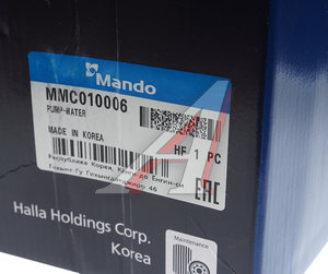 Изображение 5, MMC010006 Насос водяной HYUNDAI Sonata (04-09) MANDO