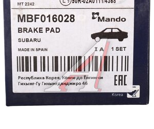 Изображение 6, MBF016028 Колодки тормозные SUBARU Legacy (15-), Outback (15-) задние (4шт.) MANDO