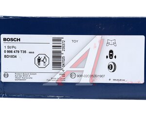 Изображение 8, 0986479T35 Диск тормозной LEXUS LS460 (06-) задний левый (1шт.) BOSCH
