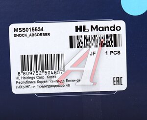 Изображение 5, MSS015534 Амортизатор MITSUBISHI Lancer 10 (07-) задний левый/правый газовый MANDO