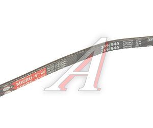 Изображение 3, 3PK945 Ремень приводной поликлиновой 3PK945 GATES