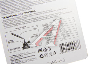 Изображение 2, 12-0018 Горелка газовая под цанговый баллон без пьезоподжига GT-18 REXANT