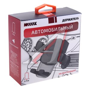Изображение 3, HT-731V26-B Держатель телефона на дефлектор черный WIIIX