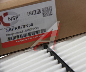 Изображение 3, NSPRS78N30 Фильтр воздушный CHANGAN CS75 NSP