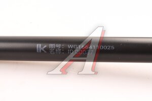 Изображение 6, WG1664110025-MX Амортизатор SITRAK HOWO капота MOVELEX