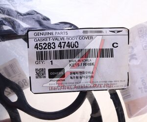 Изображение 3, 45283-47400 Прокладка KIA Mohave поддона АКПП OE