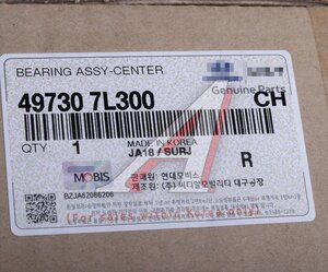 Изображение 4, 49730-7L300 Опора вала карданного HYUNDAI HD270 OE