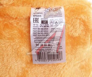 Изображение 3, КРА009 Краги сварщика спилковые утепленные (искусственный мех) р.12 ГРЕНАДЕР СПЕЦПЕРЧАТКА