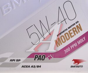 Изображение 3, 9315 Масло моторное Modern A3/B4 5W40 синт. 4л ВМП-АВТО