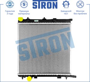 Изображение 1, STR0273 Радиатор CITROEN C2 системы охлаждения STRON
