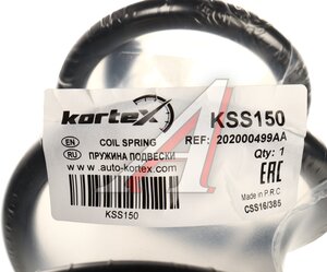 Изображение 3, KSS150 Пружина CHERY Tiggo 7 подвески задней KORTEX
